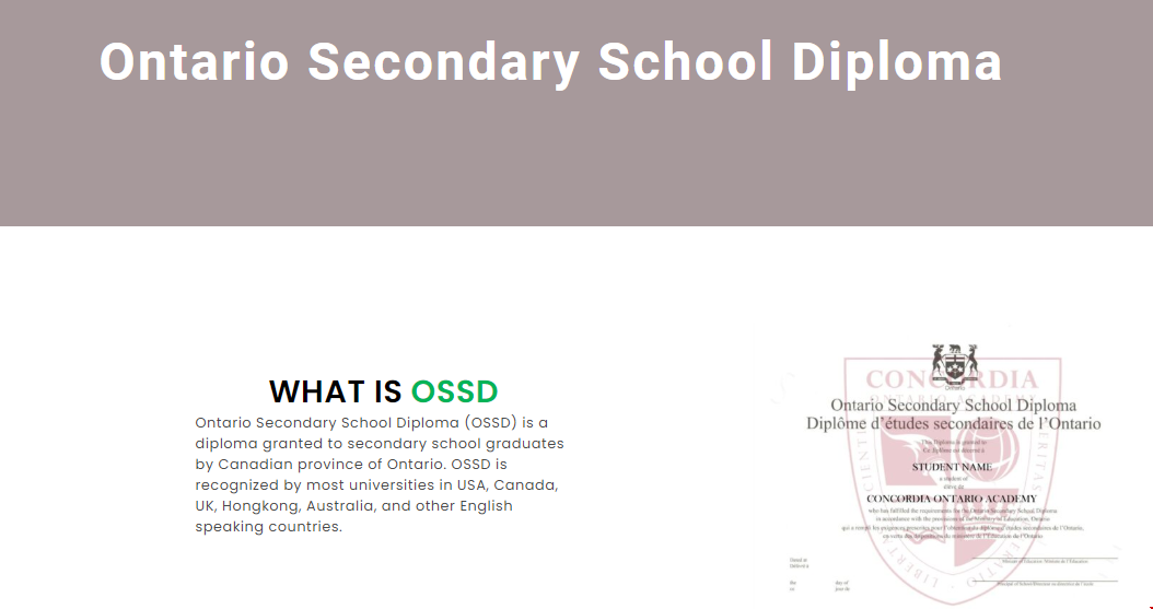 OSSD课程.png