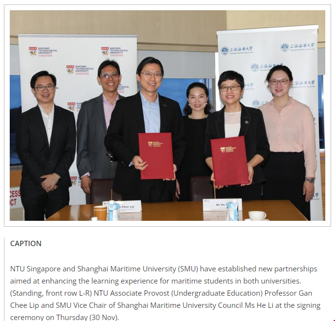 NTU与上海海事大学达成合作关系.png